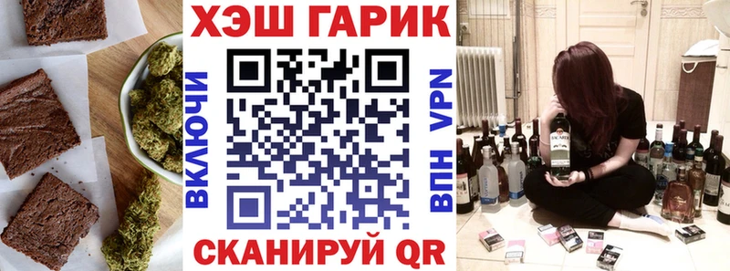 магазин наркотиков Тверь Cannafood марихуана