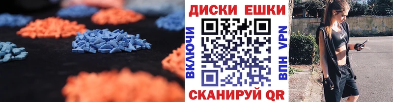 Экстази Philipp Plein  Тверь 