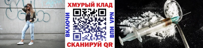 магазин  наркотиков  Тверь  ГЕРОИН VHQ 