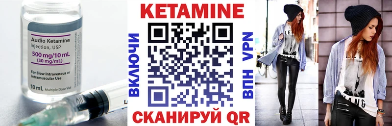 Кетамин ketamine где продают наркотики Тверь