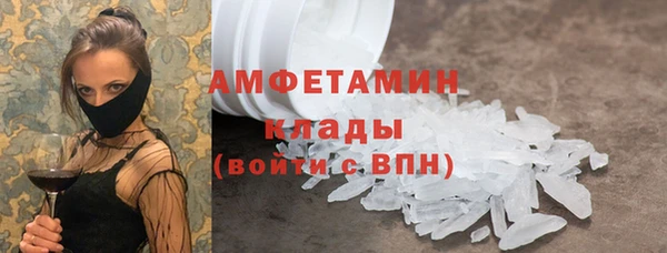 ALPHA-PVP Алзамай
