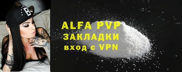 ALPHA-PVP Алзамай