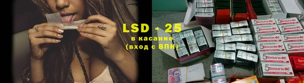 марки lsd Алексин