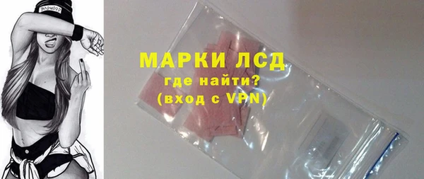 ALPHA-PVP Алзамай