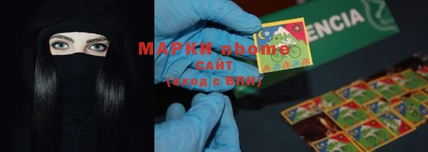 марки lsd Алексин