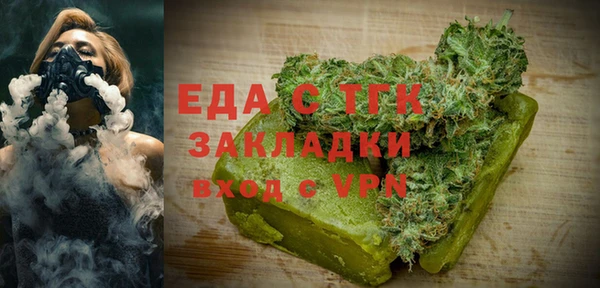соль курить ск Алексеевка