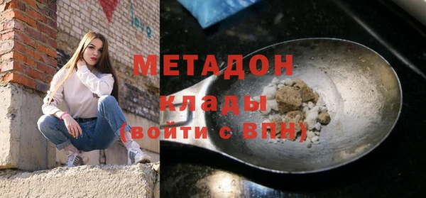 ALPHA-PVP Алзамай