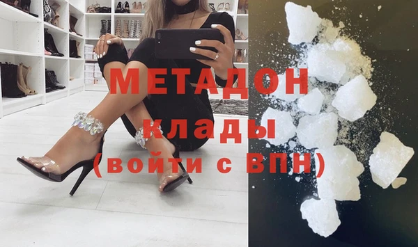 ALPHA-PVP Алзамай