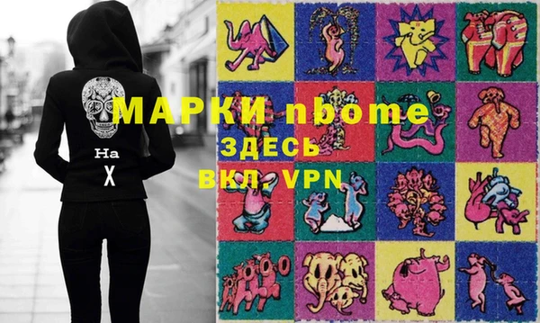 марки lsd Алексин