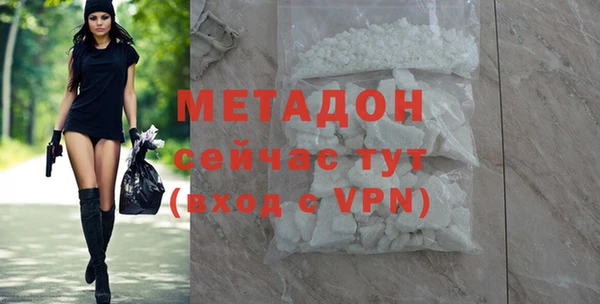 ALPHA-PVP Алзамай