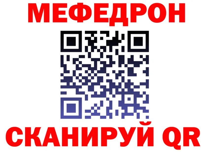 Меф VHQ ТОР мориарти KRAKEN Тверь
