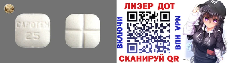 ЛСД экстази кислота  Тверь 