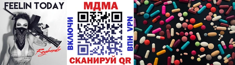 МДМА Molly  Тверь 