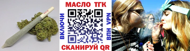 Дистиллят ТГК вейп  даркнет сайт  Тверь 